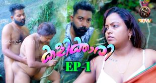 Kalikkari 2024 S01 E01 Sigmaseries Malayalam Hot Web Series